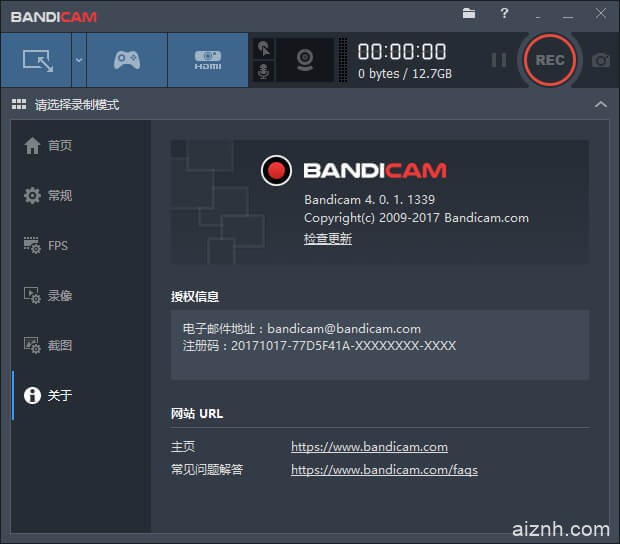 一款功能强大的视频录制工具：Bandicam v4免授权绿色便携版