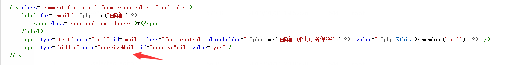 使用CommentToMail插件给博客配置邮件通知评论功能，附带美化版样式