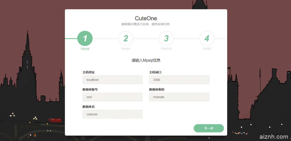 CuteOne：一款基于Python3的OneDrive多网盘挂载程序，带会员/同步等功能