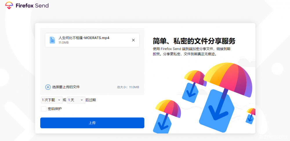 使用Firefox Send搭建一个临时文件分享系统