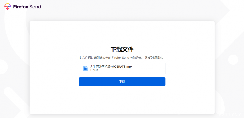 使用Firefox Send搭建一个临时文件分享系统