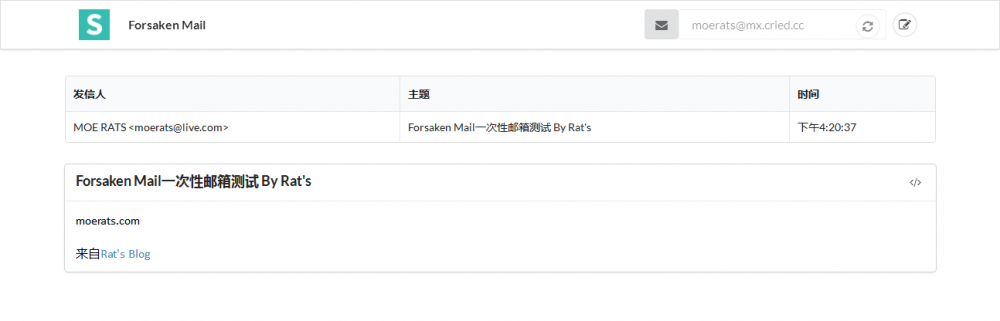 使用Forsaken Mail搭建一个临时邮箱系统，即收即毁