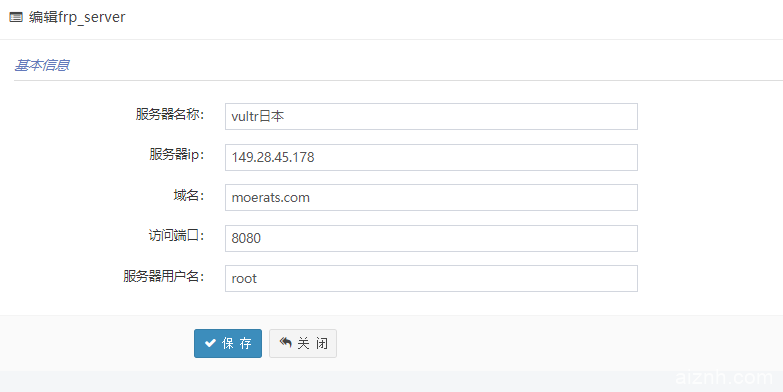 一款基于Frp的Web管理面板：FrpMgr安装及使用