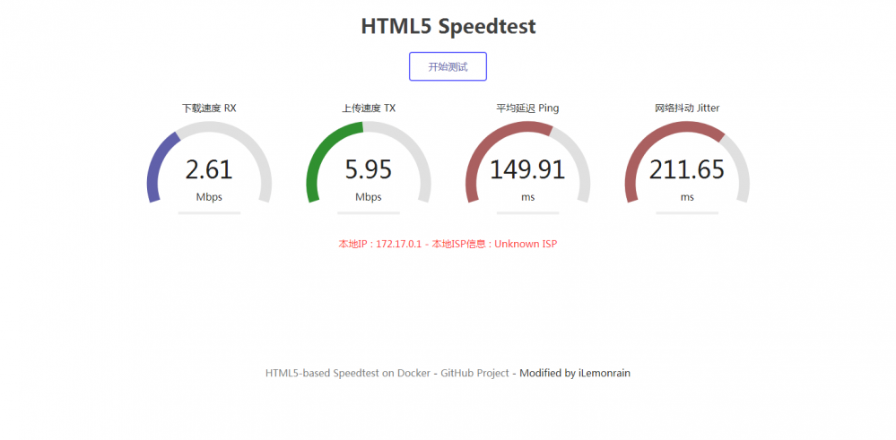 使用Docker快速安装HTML5-Based Speedtest，可以准确的测试本地到VPS的网络速度