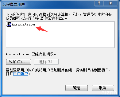 使用Holer远程登录家里或公司内网的电脑