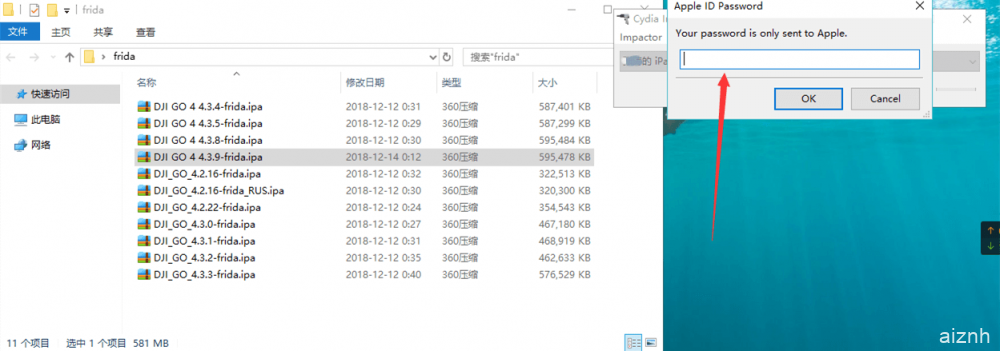 大疆IOS设备用户开启FCC/Boost/32信道等最新详细教程