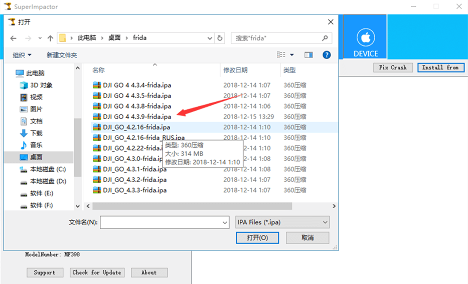 大疆IOS设备用户开启FCC/Boost/32信道等最新详细教程