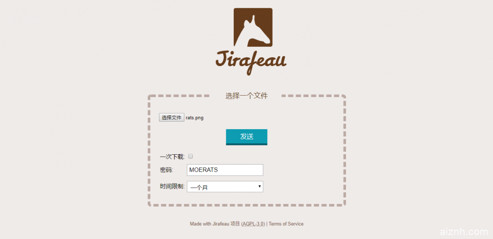 Jirafeau：一个简洁的临时文件分享系统，可随时删除