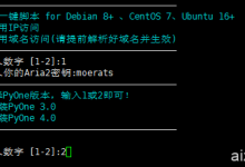 PyOne一键安装脚本 for CentOS 7/Debian 8+/Ubuntu 16+-爱站程序员基地