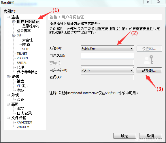 为Linux VPS配置SSH-KEY登录并禁用root密码