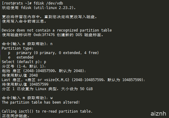 Vultr VPS服务器挂载硬盘教程