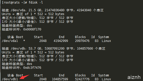 Vultr VPS服务器挂载硬盘教程