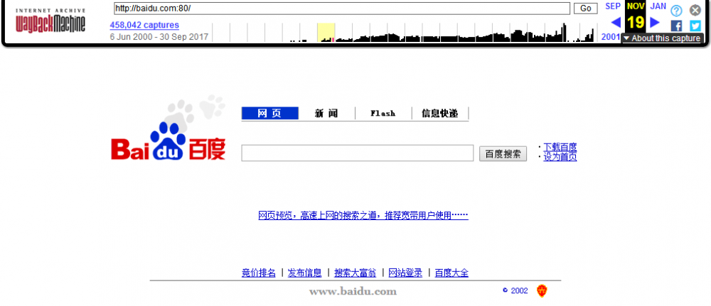 Wayback Machine：一个从1996年至今备份了超过4000亿个网页的网页时光机