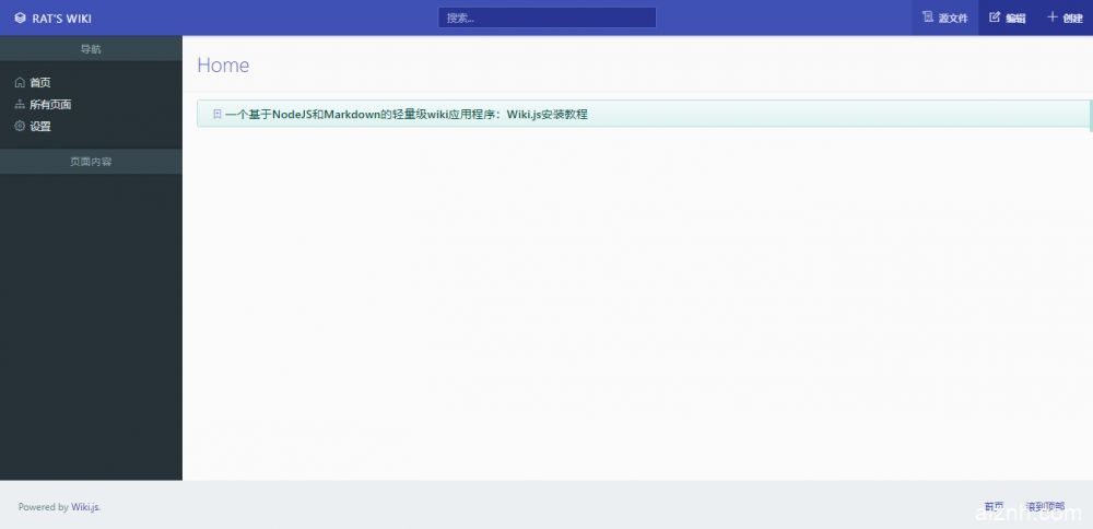 一个基于NodeJS和Markdown的轻量级wiki应用程序：Wiki.js安装教程