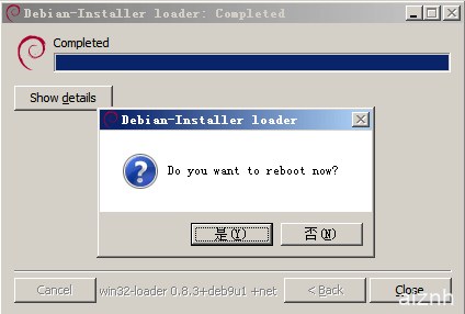 Windows系统使用Win32-loader工具转换成Debian 9系统