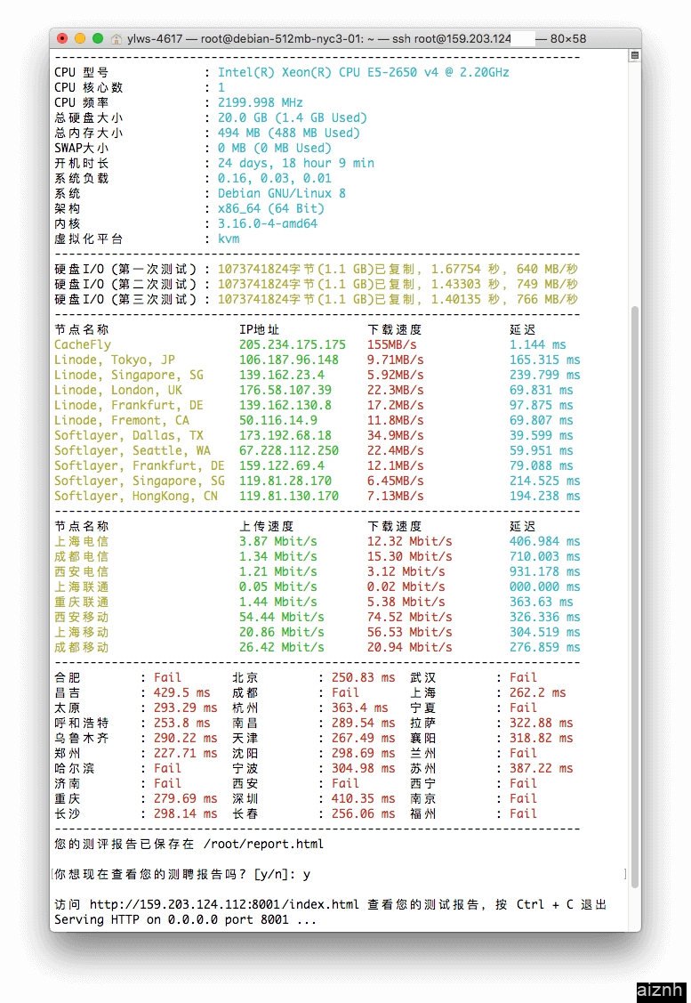 Linux VPS服务器性能测试脚本：Zench，可导出结果