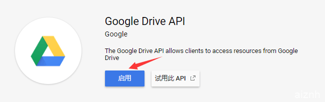 GoIndex：一个无需服务器的Google Drive目录索引程序
