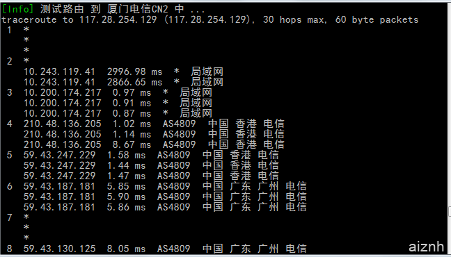 TestRace：Linux VPS回程路由一键测试脚本