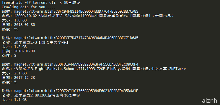 Linux VPS使用torrent-cli命令行获取电影等资源的BT磁力