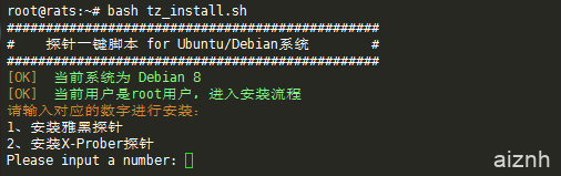 X-Prober/雅黑 PHP探针一键安装脚本 for Debian/Ubuntu