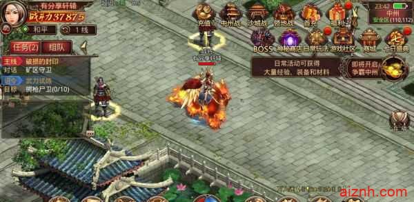 手游剑指轩辕2VM一键即玩服务端+GM工具+手工端补丁+图文教程