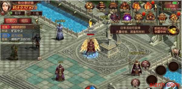 手游剑指轩辕2VM一键即玩服务端+GM工具+手工端补丁+图文教程