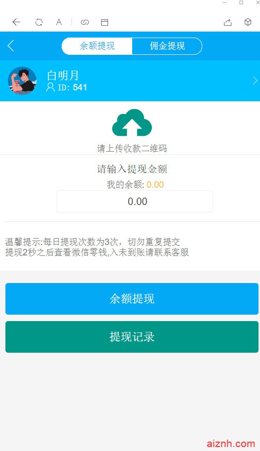 2021新年版士兵红包 提前发布新春版的全新UI/免公众号自带防封