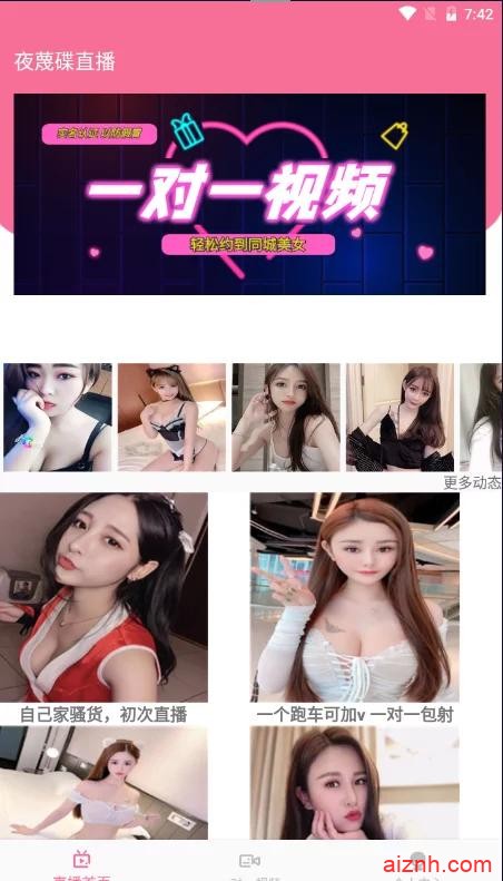 最新anlei跳蹬max带WIN挂机端+搭建视频教程