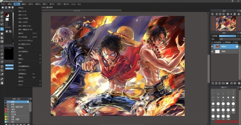 PC专业绘图插画神器 v26.1 官方破解版