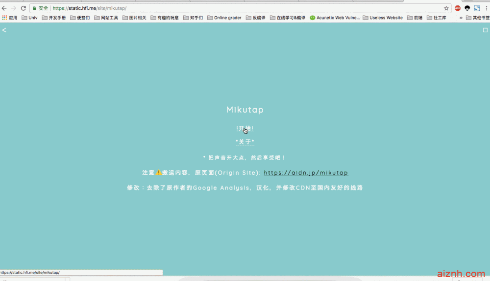 分享一些实用的HTML源码