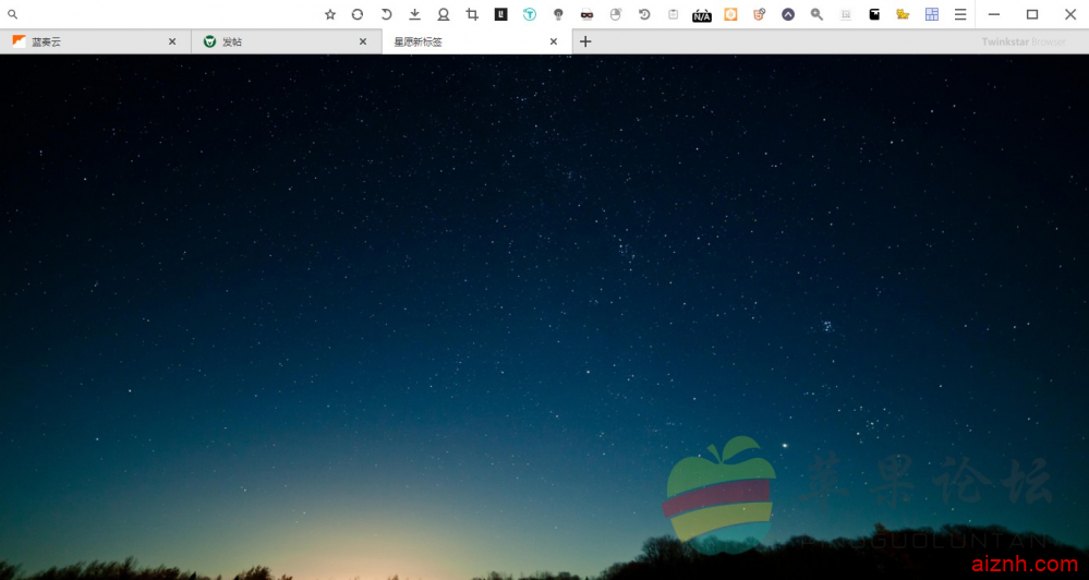 星愿浏览器723绿色免安装版-内置16个扩展版-去掉启动主页广告