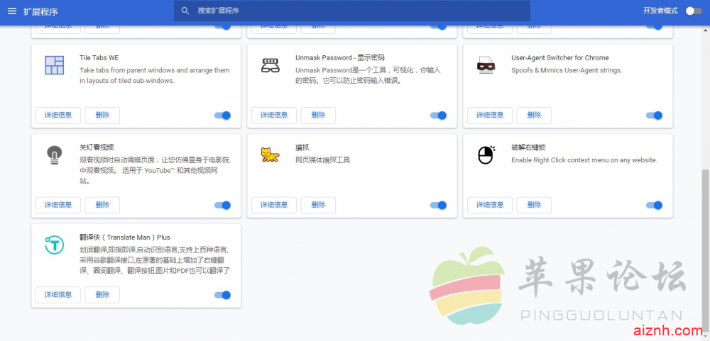 星愿浏览器723绿色免安装版-内置16个扩展版-去掉启动主页广告