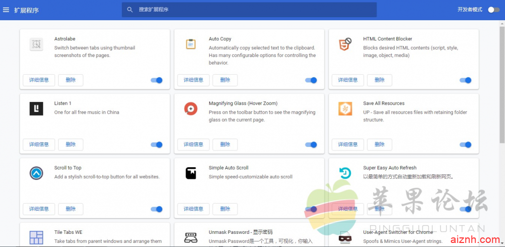 星愿浏览器723绿色免安装版-内置16个扩展版-去掉启动主页广告