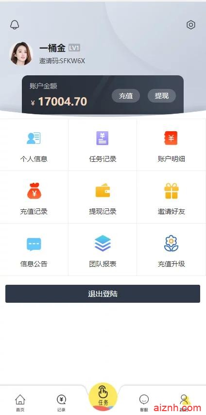 最新带余额宝的抖音点赞  带安装说明
