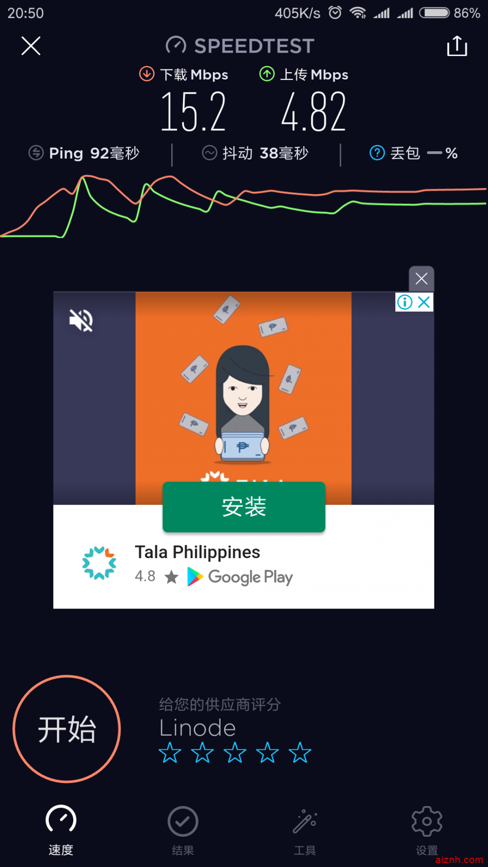 老王VPN免费科学上网APP V2.2.11