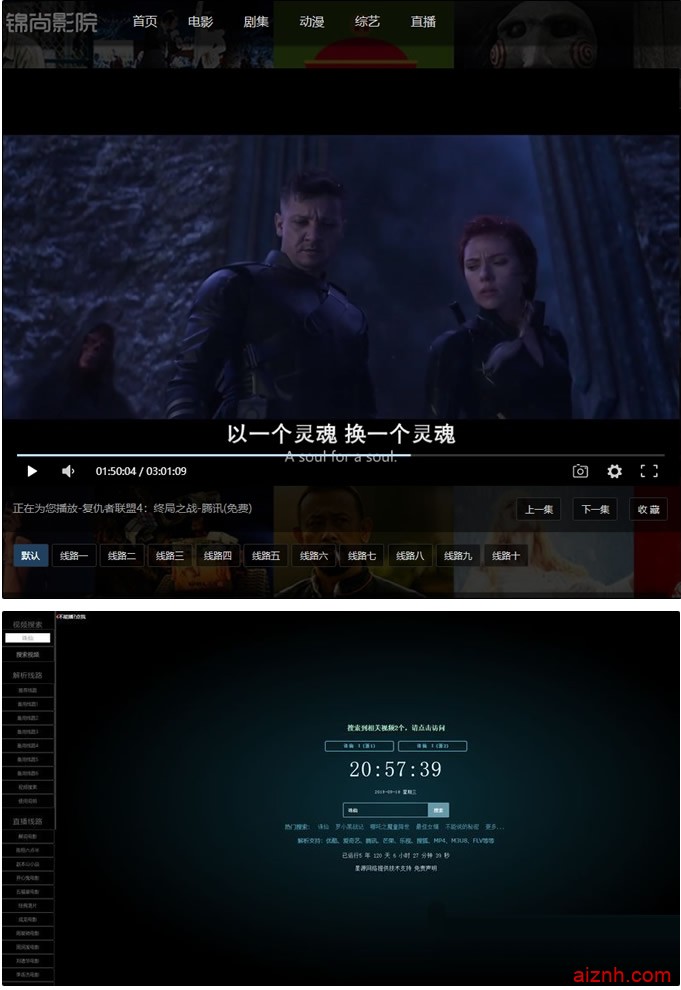 影视API接口XyplayerX3.91正式版智能影视解析系统完整版
