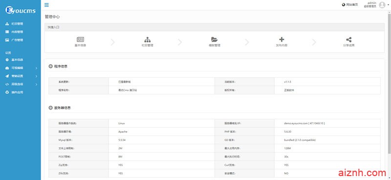 130多套thinkphp5企业网站建站模板源码 带强大后台