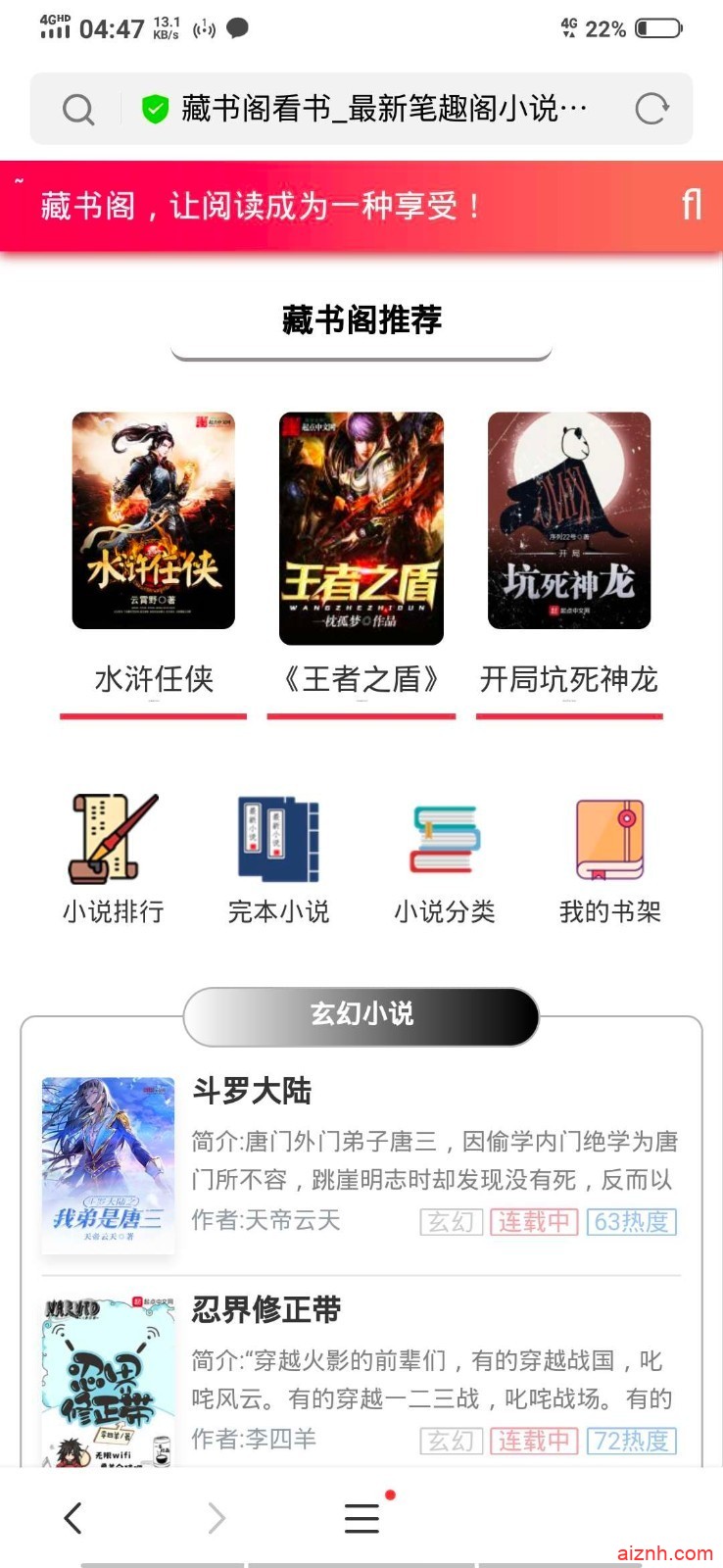 YGBOOK小说系统源码 V6.14版自动采集小说内附规则