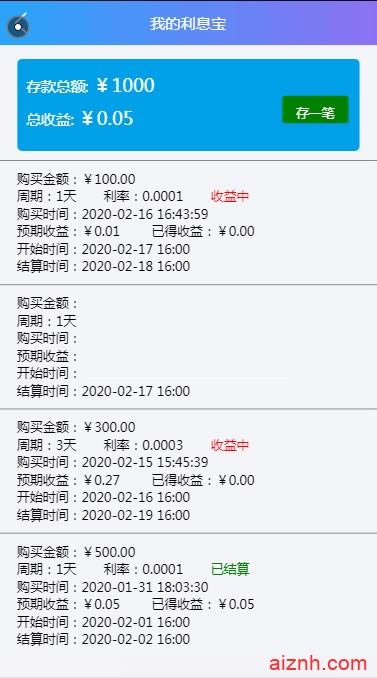 新京东淘宝拼多多自动抢单系统源码V4.0