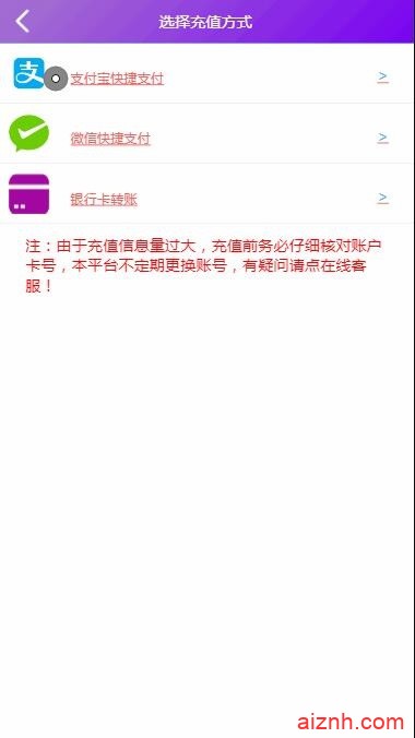 新京东淘宝拼多多自动抢单系统源码V4.0