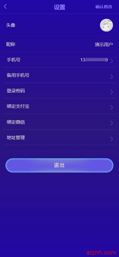 Thinkphp内核微商新零售平台源码