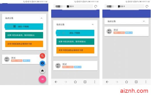 最新LM个人发卡系统开源无后门