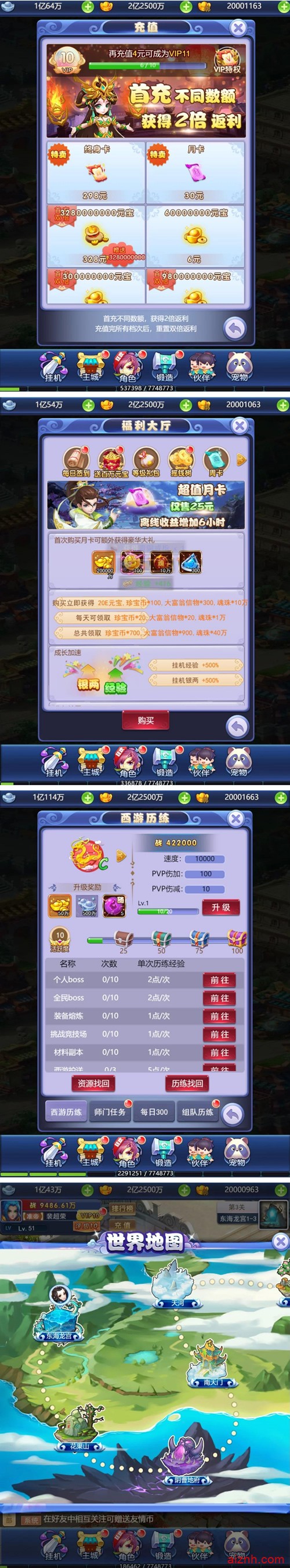 新版UI竖版乱斗H5西游完美运营版 带后台 带详细视频搭建教程