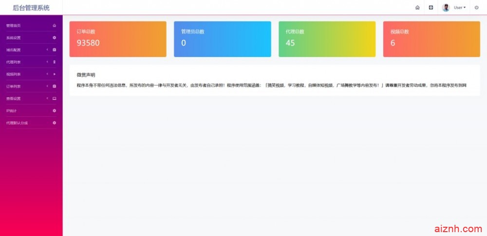 完美运营版带已购和包天功能-云赏V8.1及V8.5终结版全新酒馆UI视频打赏接好全新极速云支付