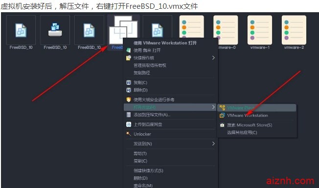 虚拟机系统-PhoenixOS凤凰系统-v1.5.0-v3.0.7-v3.5.0