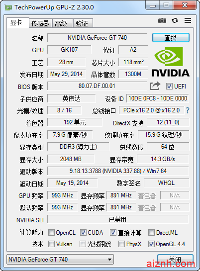 GPU-Z 显卡检测 v2.30.0 汉化版