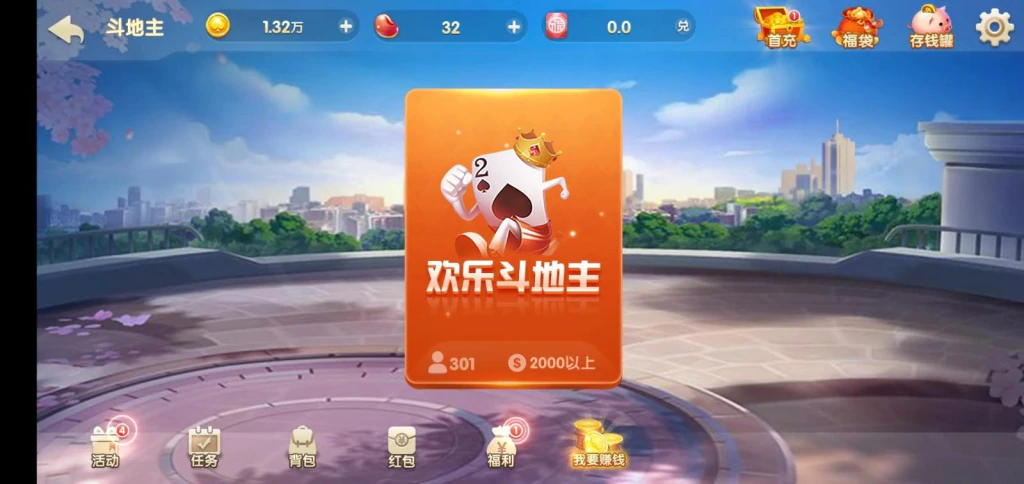 H5电玩城源码 玩法比较多 UI也特别好看 纯源码