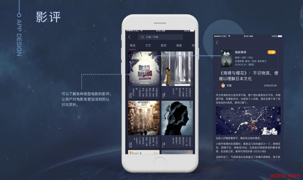 觅影电影影视APP源码 双端原生完美运营 带开发文档及教程