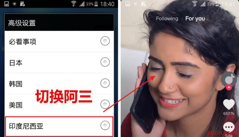 iOS+安卓  抖音全球版