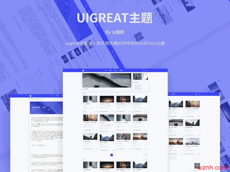 WordPress主题_Uigreat v1.5.1 扁平风格博客主题模板